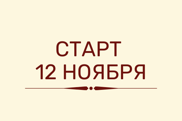 системное семейное консультирование обучение. Смотреть фото системное семейное консультирование обучение. Смотреть картинку системное семейное консультирование обучение. Картинка про системное семейное консультирование обучение. Фото системное семейное консультирование обучение