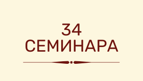 системное семейное консультирование обучение. Смотреть фото системное семейное консультирование обучение. Смотреть картинку системное семейное консультирование обучение. Картинка про системное семейное консультирование обучение. Фото системное семейное консультирование обучение